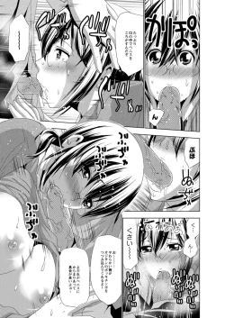 Page 108 of Monthly QooPA 2015-05