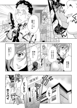 Page 147 of Monthly QooPA 2015-05