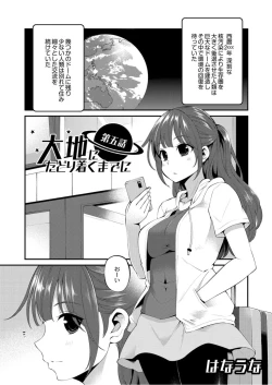 Page 162 of Monthly QooPA 2015-05