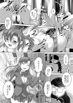 Page 21 of Monthly QooPA 2015-05