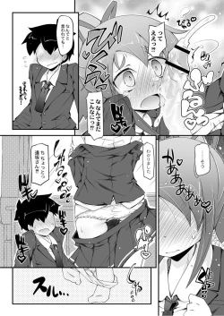 Page 31 of Monthly QooPA 2015-05