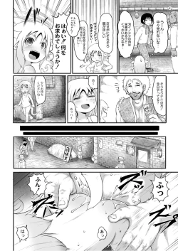 Page 43 of Monthly QooPA 2015-05