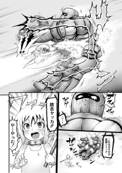 Page 51 of Monthly QooPA 2015-05