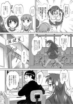 Page 5 of Monthly QooPA 2015-05