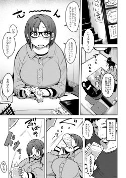 Page 64 of Monthly QooPA 2015-05