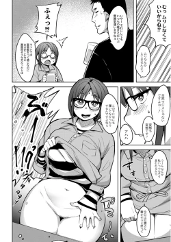 Page 65 of Monthly QooPA 2015-05