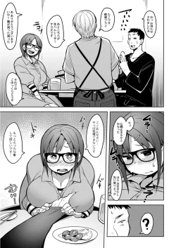 Page 68 of Monthly QooPA 2015-05