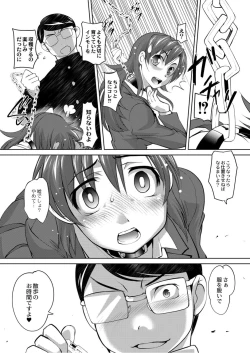 Page 7 of Monthly QooPA 2015-05