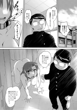 Page 8 of Monthly QooPA 2015-05