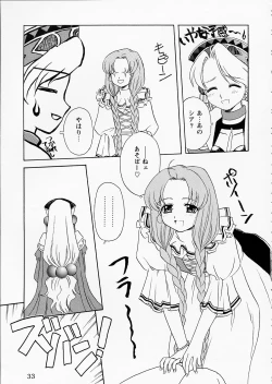 Page 31 of PINK GRAPEFRUIT