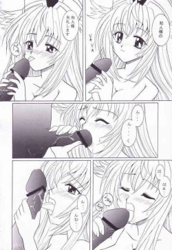 Page 17 of WARU WARU