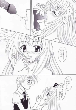 Page 19 of WARU WARU