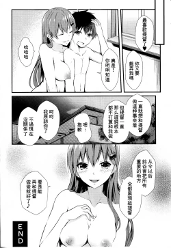Page 15 of Suzuya wa Omakase