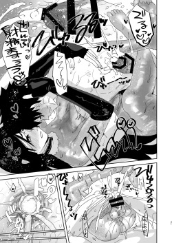 Page 21 of Yorimitsu Mama!!