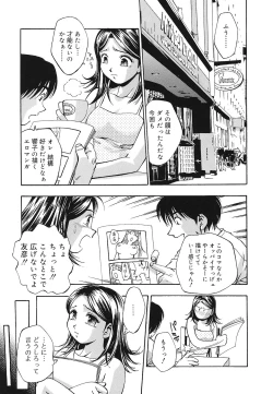 Page 110 of Shojo Rape Anthology Kimusume Ryoujoku 3