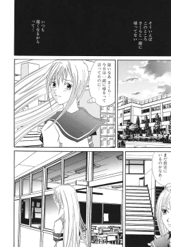 Page 43 of Shojo Rape Anthology Kimusume Ryoujoku 3