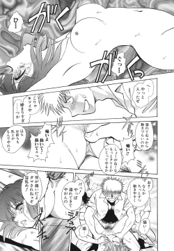 Page 90 of Shojo Rape Anthology Kimusume Ryoujoku 3