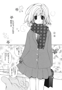 Page 92 of Shojo Rape Anthology Kimusume Ryoujoku 3