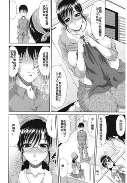 Page 6 of Milk Bakery