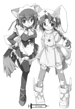 Page 14 of Namamugi Namagome Namakomugi!