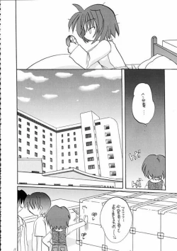 Page 15 of Gu Mantan 7