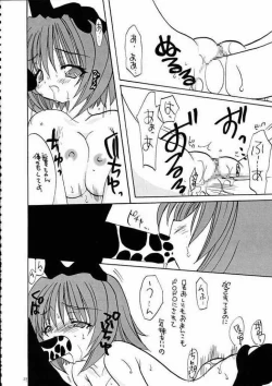 Page 21 of Gu Mantan 7