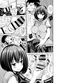 Page 8 of Nozohame Sukumizu Kanojo