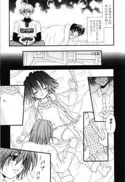 Page 121 of Komoe