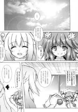 Page 4 of Nep tte Honey