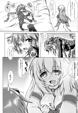 Page 9 of Nep tte Honey