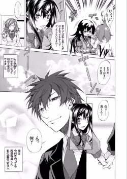 Page 125 of COMIC Grape Vol.40