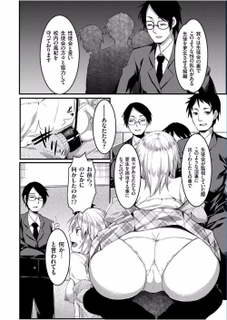 Page 148 of COMIC Grape Vol.40