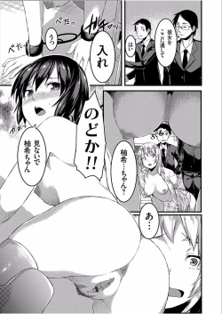 Page 149 of COMIC Grape Vol.40