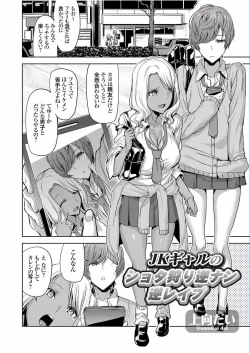 Page 60 of COMIC Grape Vol.40