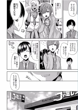 Page 62 of COMIC Grape Vol.40