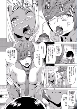 Page 68 of COMIC Grape Vol.40