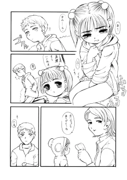 Page 6 of Idainaru Kaien Jikan