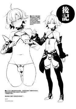 Page 20 of Hikigaya Hachiman no Houshi Katsudou Kiroku