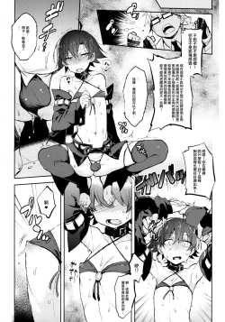 Page 6 of Hikigaya Hachiman no Houshi Katsudou Kiroku