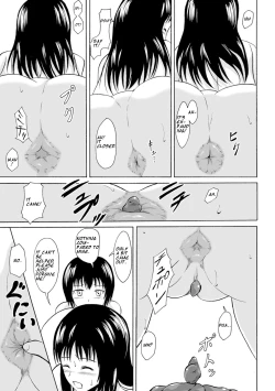 Page 11 of Suihen no Himegoto