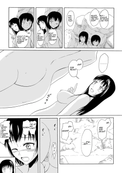 Page 5 of Suihen no Himegoto