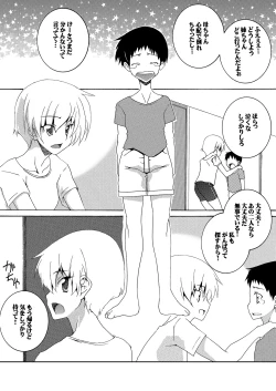 Page 21 of Moto Mahou Shoujo Fukushuu Dorei 02