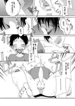 Page 26 of Moto Mahou Shoujo Fukushuu Dorei 02