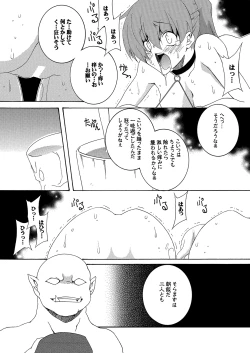 Page 8 of Moto Mahou Shoujo Fukushuu Dorei 02