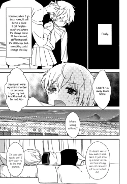 Page 75 of Torotoro no Koi Ch. 1-4