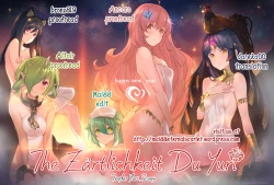 Page 83 of Torotoro no Koi Ch. 1-4