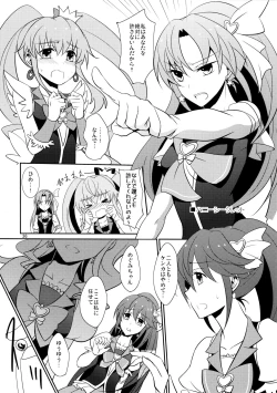 Page 38 of Cure Assort