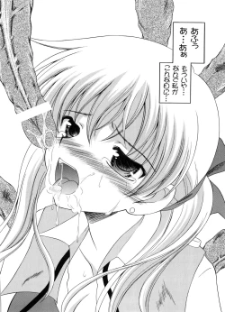 Page 29 of Hoshi no  Taikai