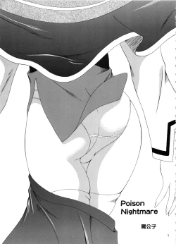 Page 6 of Hoshi no  Taikai