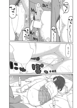 Page 208 of COMIC HOTMiLK Koime Vol. 2